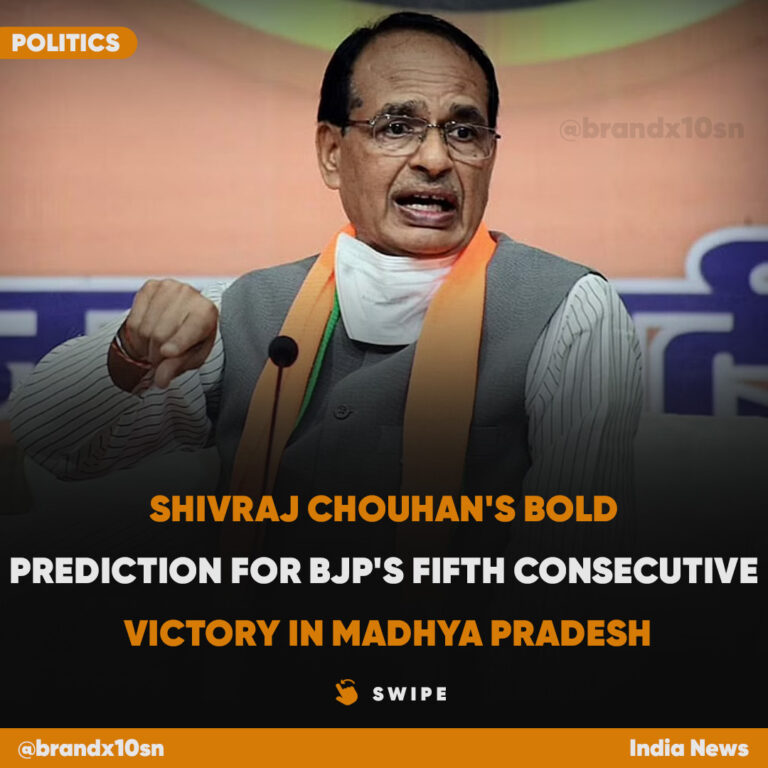 Shivraj Chouhan’s Bold Prediction for BJP’s Fifth Consecutive Victory in Madhya Pradesh